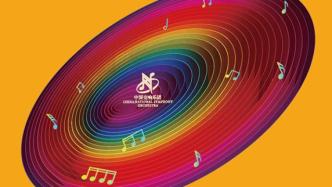 “欢乐颂”助力冬奥，中国交响乐团发布2022音乐季