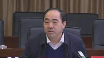 湖南省委台办主任阳卫国接受审查调查