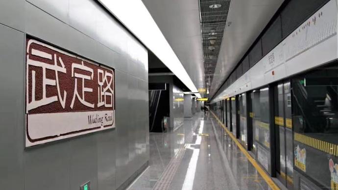 快来打卡！上海地铁14号线的92块站牌均由紫砂陶制成