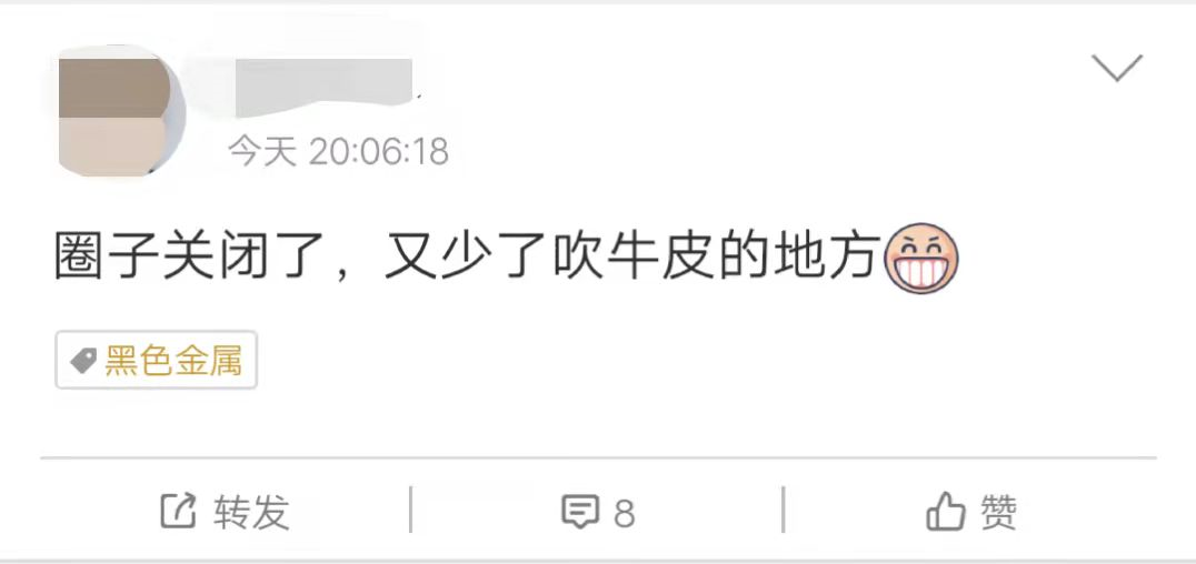 文华财经期货圈关闭_文华财经期货软件安卓_期货交易软件服务