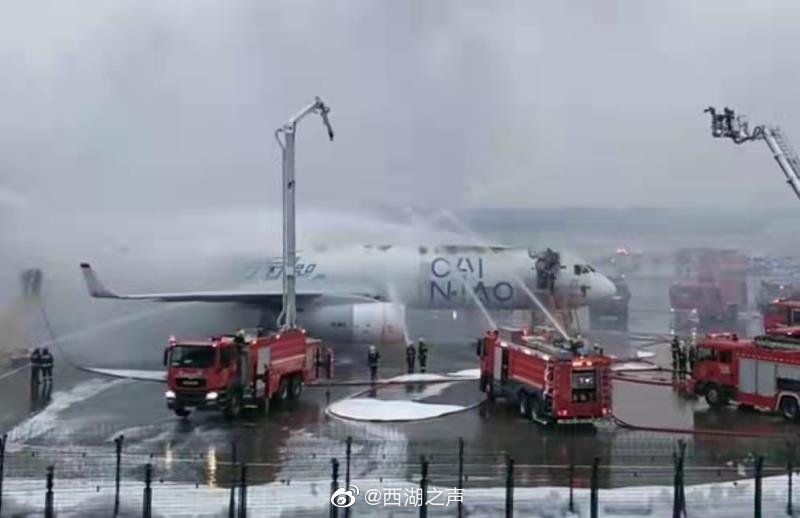 杭州萧山机场一外航货机准备起飞时舱内起火，机组3人轻伤