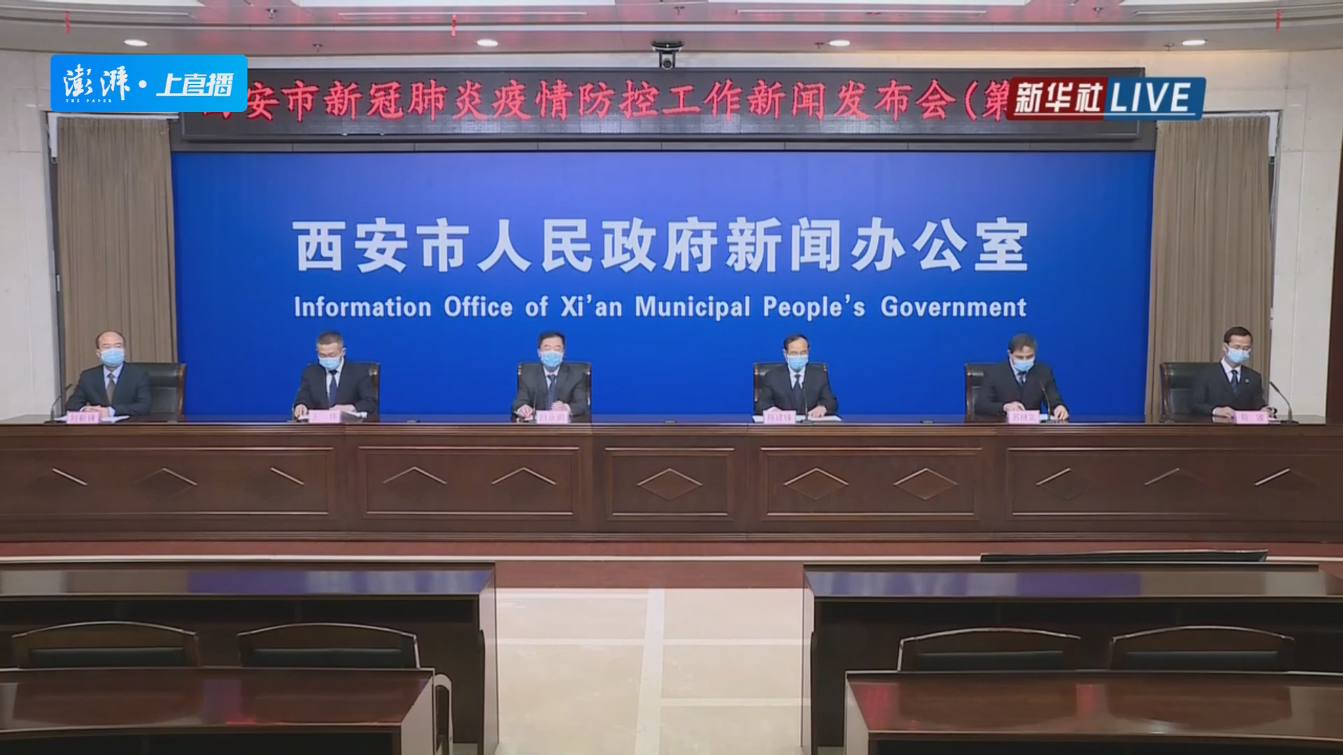  疫情最新消息今天新增病例新闻发布会直播回放(国内疫情最新消息今天新增新闻)