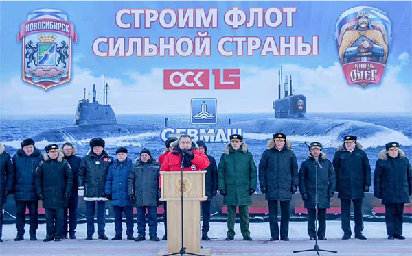 “奥列格大公”号和“新西伯利亚”号核潜艇交付仪式。
