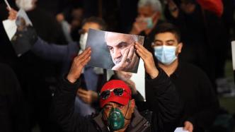 苏莱曼尼遇刺两年，伊朗宣布制裁51名参与暗杀的美国人