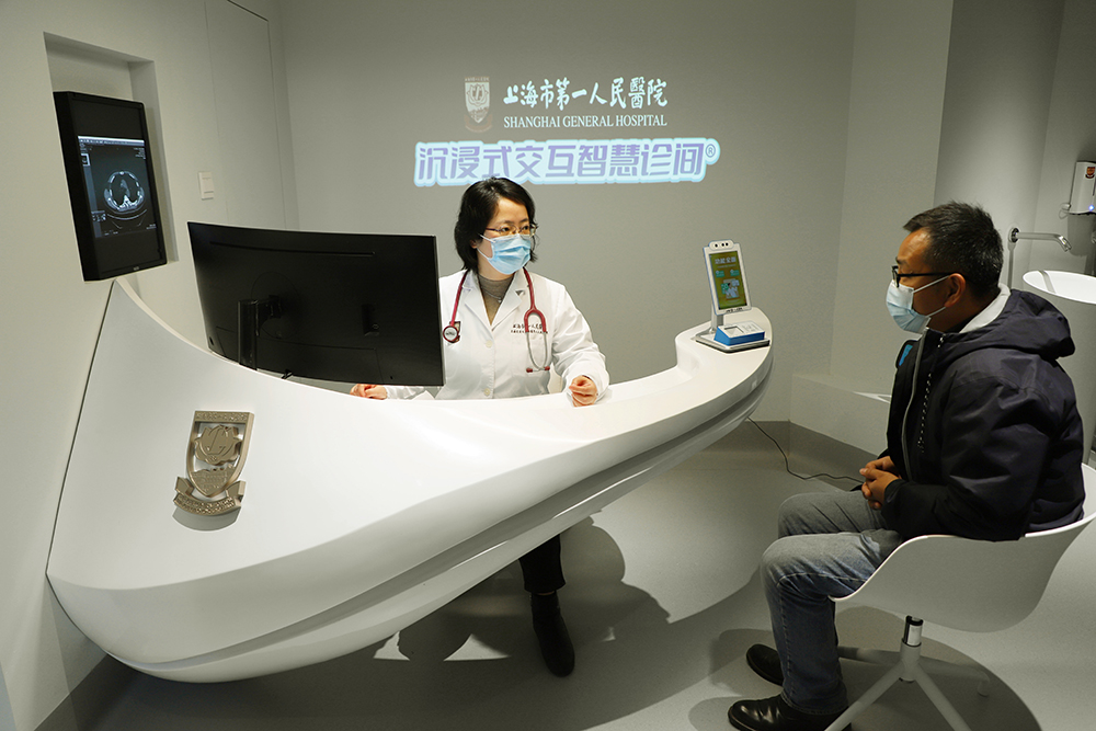 上海一医院现“未来诊室”：随申码看诊付费，AI算检查流程-第1张图片-USDBET