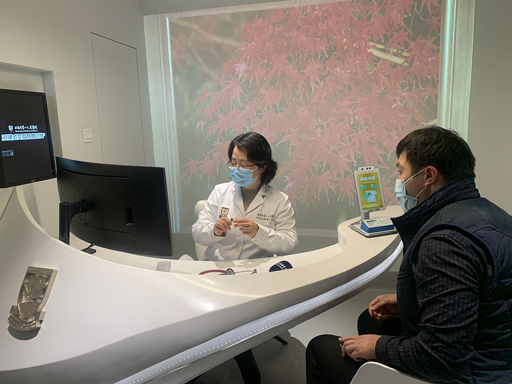 上海一医院现“未来诊室”：随申码看诊付费，AI算检查流程-第3张图片-USDBET
