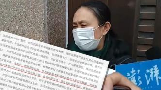 刘鑫被判赔偿江歌母亲，法院：事发事后均有过错