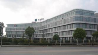 萬達信息：中國人壽保險資金對公司的投資依法合規，完全適格