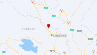 青海海北州门源县发生3.2级地震，震源深度10千米