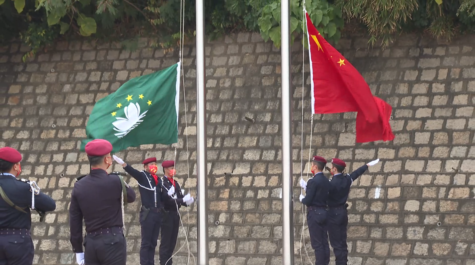 多图｜澳门举行升旗和检阅仪式庆祝中国人民警察节
