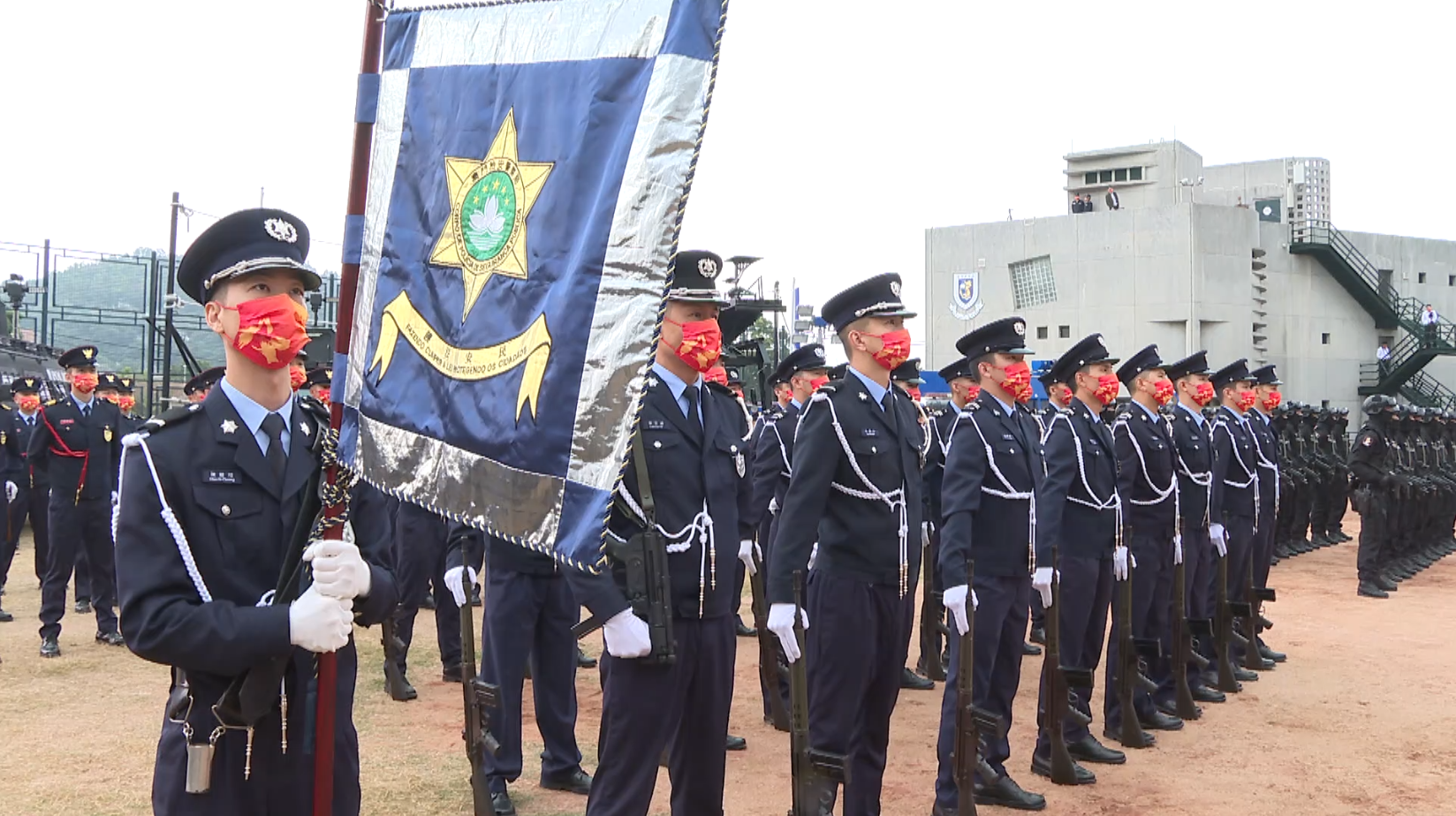 多图｜澳门举行升旗和检阅仪式庆祝中国人民警察节-第4张图片-星河娱乐
