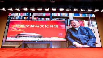 上海大学成立文化遗产与信息管理学院，单霁翔任名誉院长