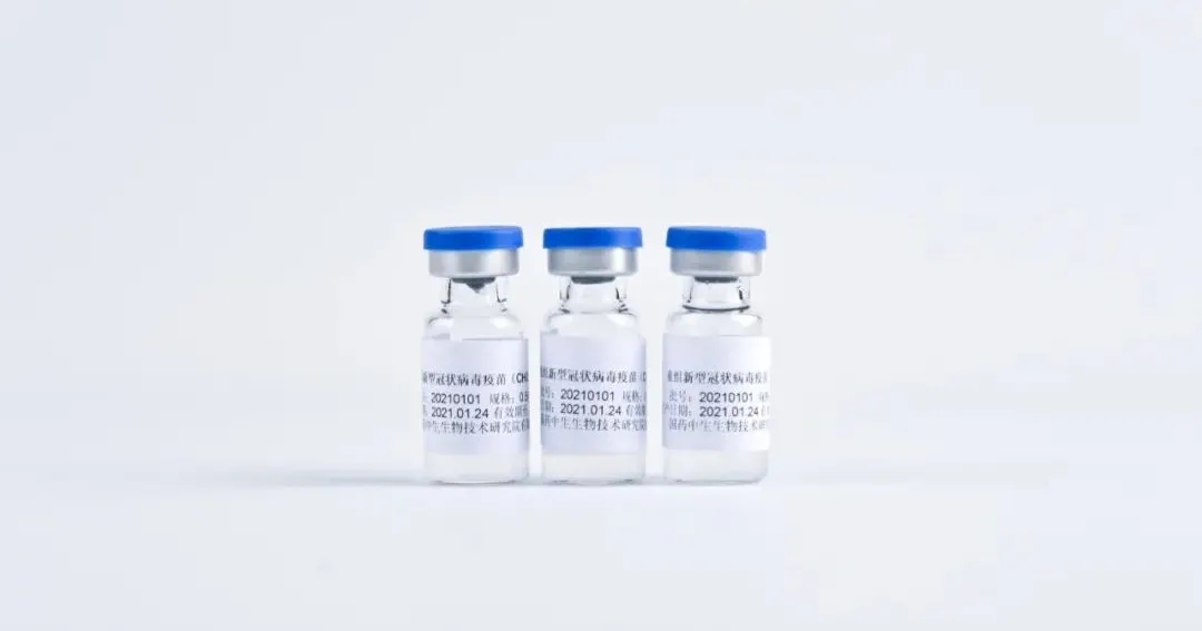 数据中国生物重组蛋白新冠疫苗序贯接种获得更高免疫效力