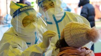 李兰娟：天津疫情仍处于蔓延期，呼吁中小学生尽快接种疫苗