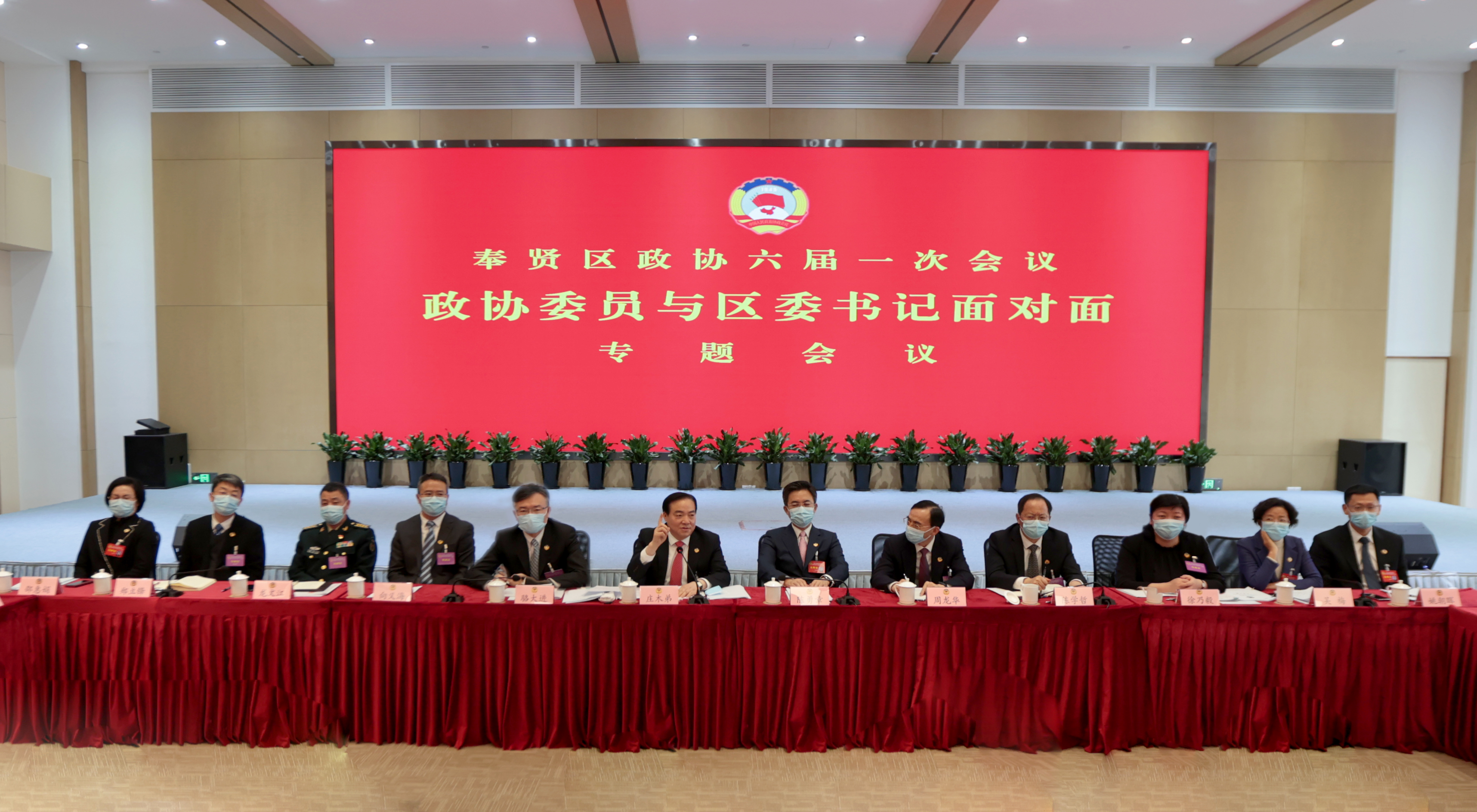 上海奉贤区委书记与政协委员面对面，明确亮出三个“马上办”-第1张图片-蓝狮娱乐