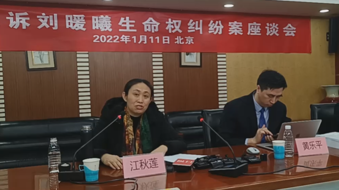 江秋蓮回應(yīng)獲賠69萬(wàn)：無(wú)法衡量江歌的一條生命