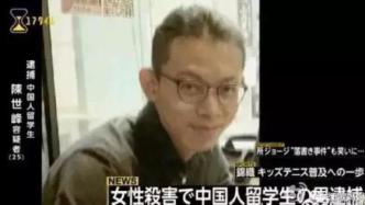 江秋莲：我需要赚钱，等陈世峰出狱回国继续诉讼