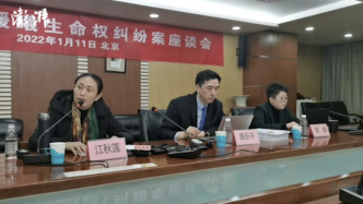江秋蓮談劉鑫道歉：感受不到真誠，并非對江歌生命的愧疚