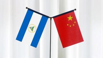 曹建明：中国与尼加拉瓜复交一个多月来，双边关系取得快速发展