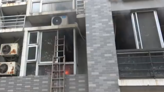 暖手寶自燃引發(fā)火災(zāi)，消防趕往居民家撲救