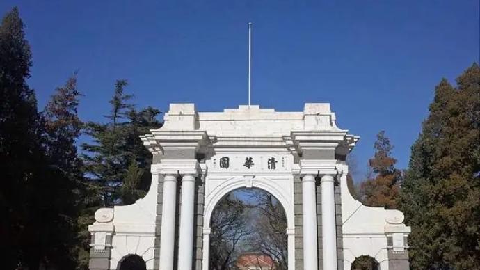 网友建议为清华北大预留校园发展空间，北京：转相关部门研究