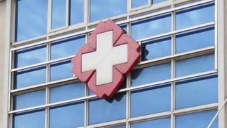 延误急危患者救治，西安高新医院、国际医学中心医院停业整顿3个月