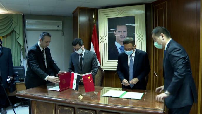 中国和叙利亚签署 “一带一路”合作谅解备忘录