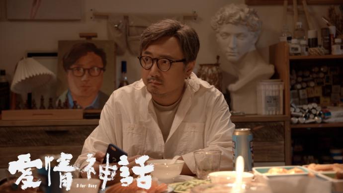 《爱情神话》：白辛苦与方鸿渐