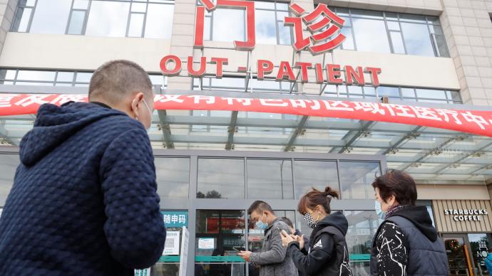 上海：任何医疗机构不得以任何理由推诿拒诊患者