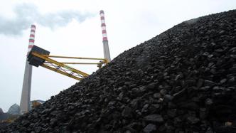 国家发改委：电厂存煤超1.62亿吨，较去年同期高四千万吨