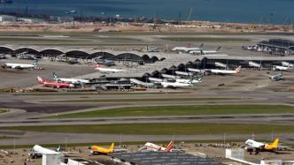 香港机场管理局：16日起限制旅客从香港国际机场中转