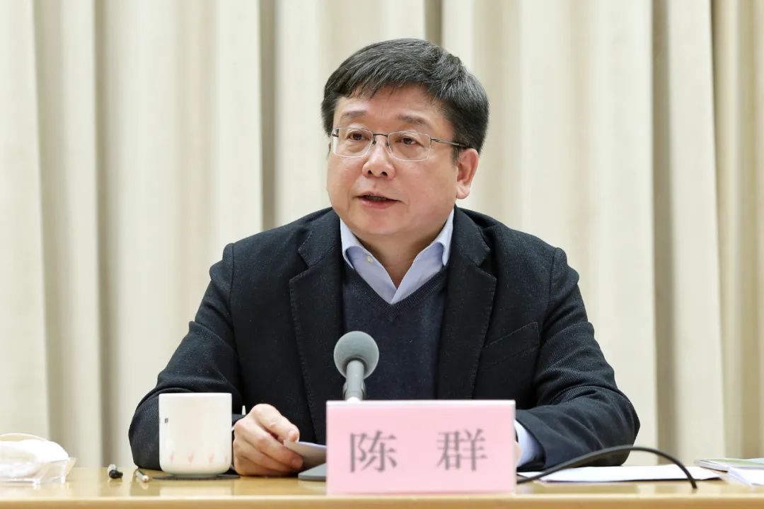 副市长陈群出席会议并讲话。