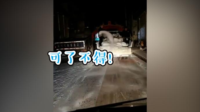 滨州一新郎买一车盐，为方便接亲连夜撒盐除雪