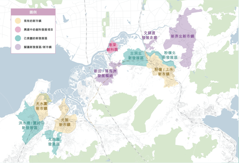 香港特区政府北部都会区发展策略报告书  
