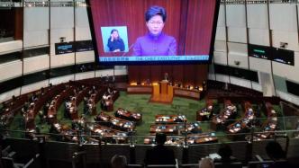 林郑月娥出席香港第七届立法会首次会议：第23条立法不能再拖