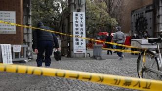 东京大学门前发生持刀袭击事件，包括考生在内的3人受伤