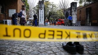 日本警方：东京大学伤害案嫌犯非高考生，当日曾在地铁站纵火