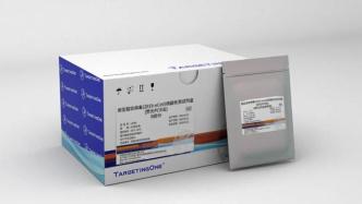 中国研发团队推出更灵敏试剂盒获批上市，可精准探测奥密克戎
