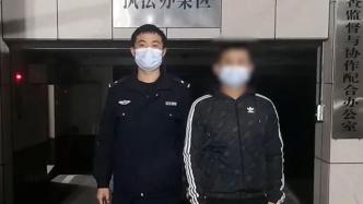 湖南一男子中七百多万彩票后挥霍一空，为赚快钱参与洗钱被抓