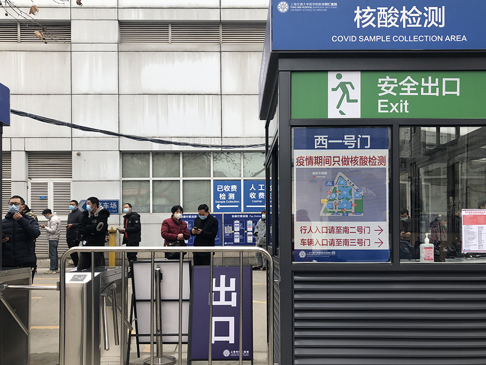 同仁医院核酸检测出入口 澎湃新闻记者 邹佳雯 摄
