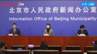 直播录像丨北京新增1例本土确诊病例，为奥密克戎变异株阳性