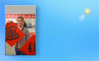 2022年01月17日，早餐湃AI播报