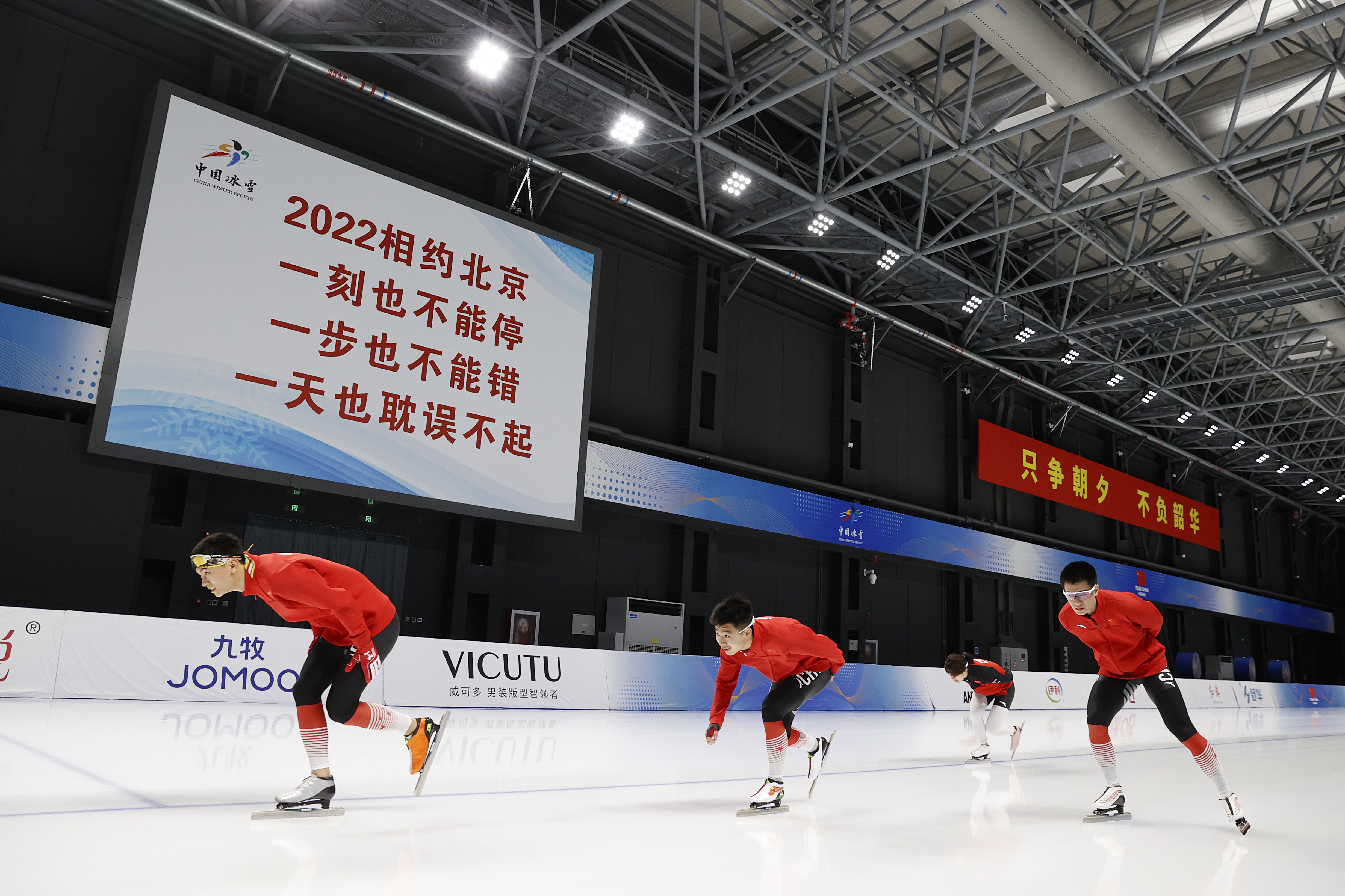 冬奥你知道吗800年速度滑冰中国健儿大道至简