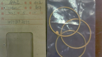 男子用金包銀手鐲冒充金手鐲詐騙，上海多家典當行上當