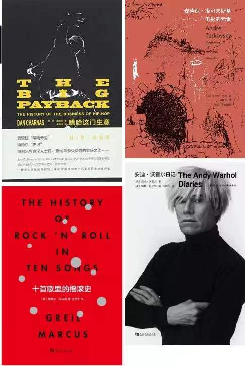 金晓宇的翻译作品，横跨小说、电影、音乐、哲学多个领域。