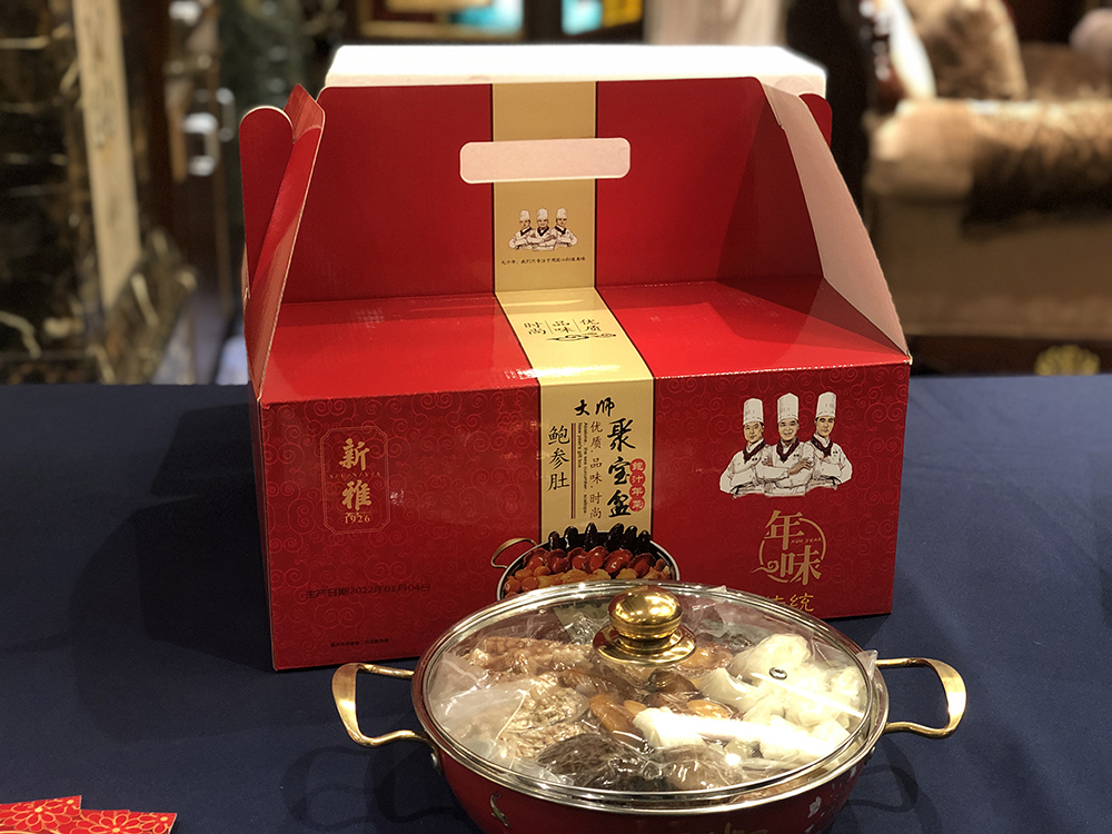 冷冻的预制年夜饭为什么只能除夕提货?商家:都是前一天现做-第2张图片-蓝狮娱乐 冷冻的预制年夜饭为什么只能除夕提货?商家:都是前一天现做-第2张图片-蓝狮娱乐
