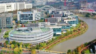 上海：推动张江综合性国家科学中心、世界顶尖科学家社区建设