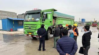 上海开展建筑垃圾违法违规处置三年专项行动，明确七项任务