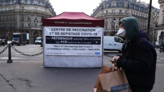法国日增新冠确诊病例超46万例，为疫情暴发以来最高纪录