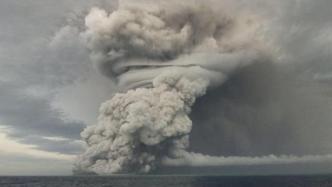 释新闻｜汤加火山喷发如何影响我国乃至全球天气气候？